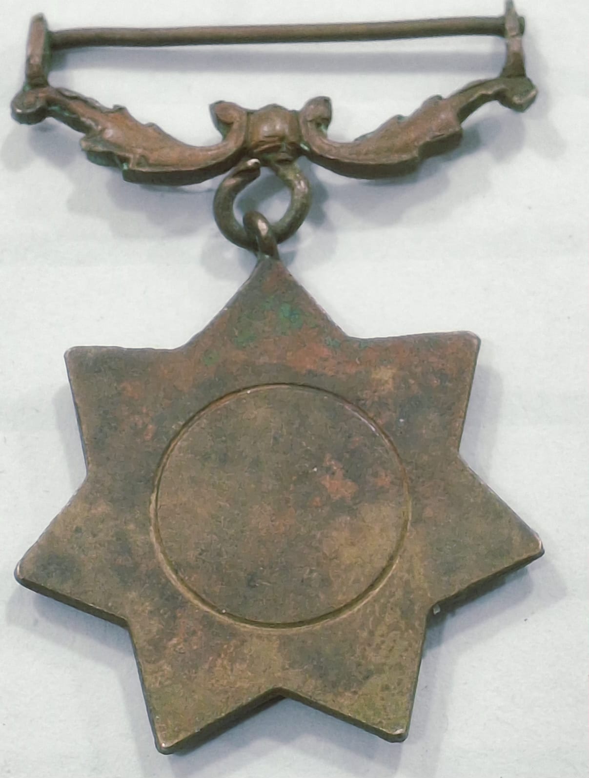 1971 Pakistan-India War Campaign Star (Sitara-e-Harb 1971) Medal #D-190