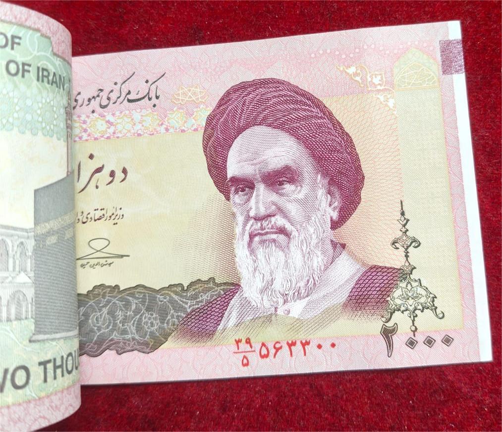 Iran 2000 Rials (100 Note) Serial Packet Back Side Makka Madina Kaba