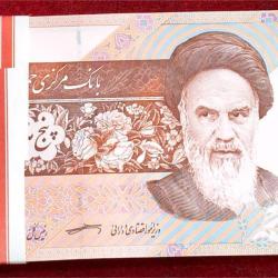 Iran 5000 Rials (100 Note) Serial Packet