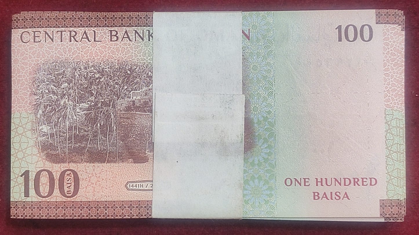 Oman 100 Baisa (100 Note) Serial Packet