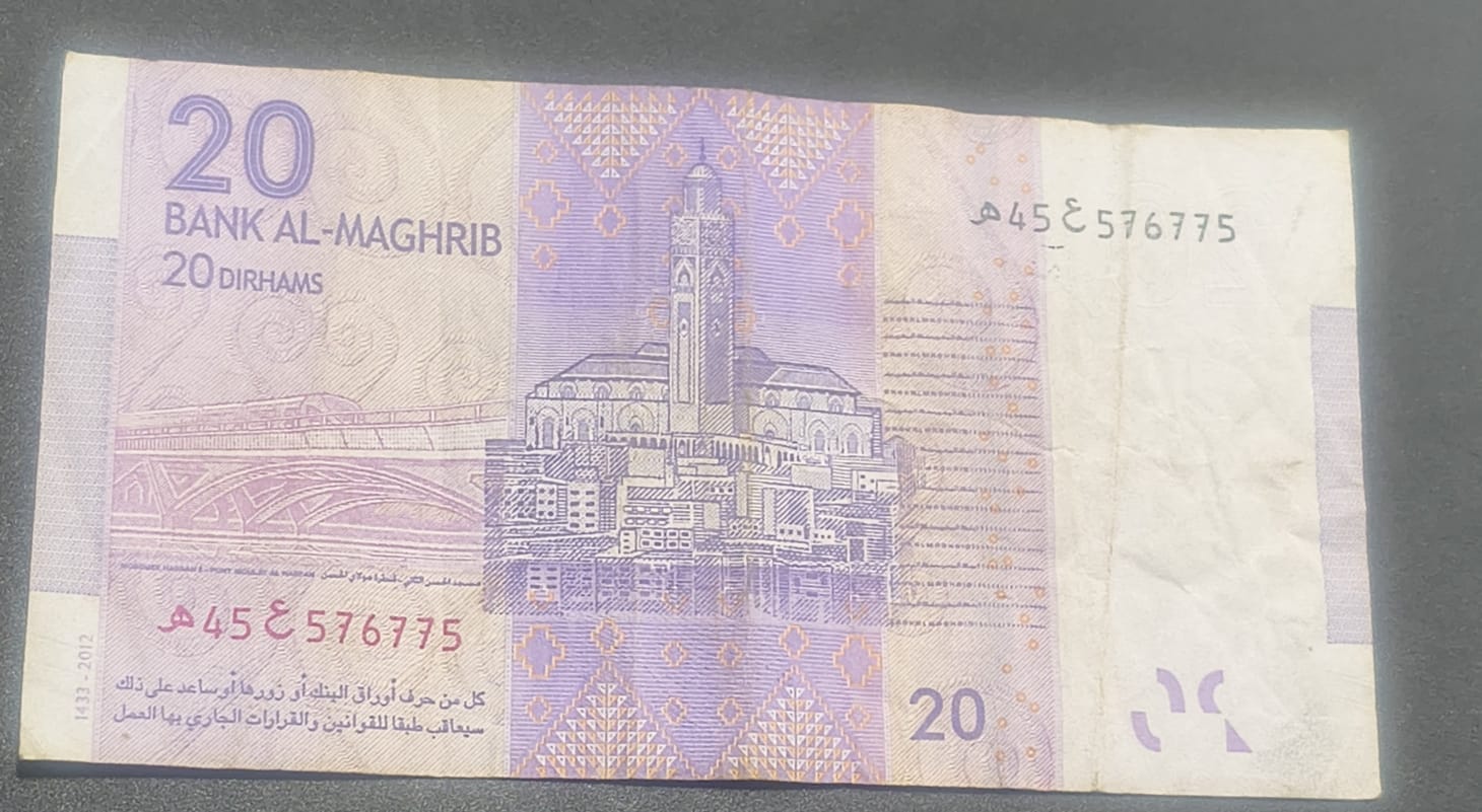 Morocco 20 Dirhams Rare World Note#B2