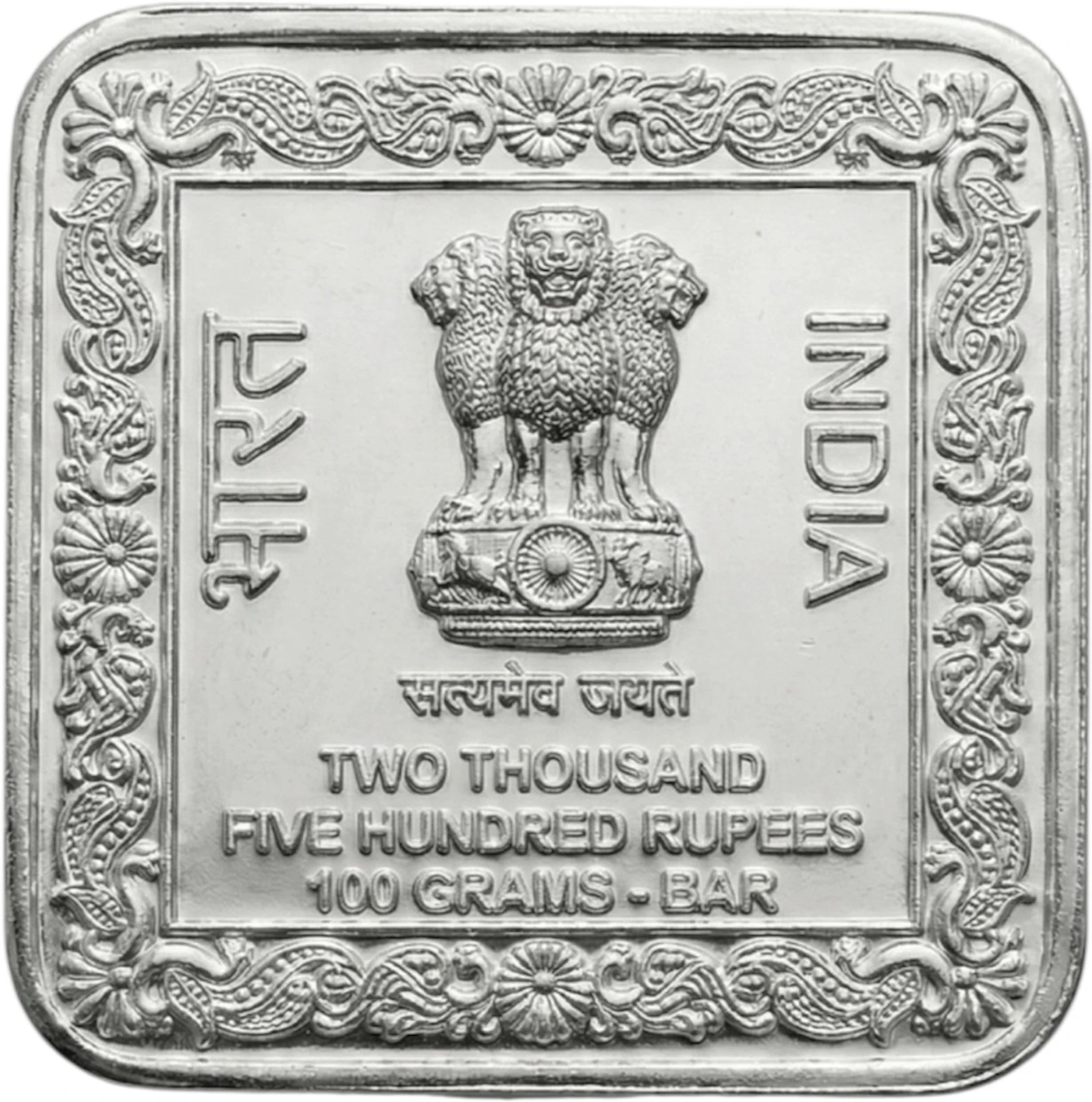 Meenakshi Temple Madurai 2500 Rupee Rare Silver Plated 100 Gram Rare Beautiful Token Coin with BOX Stand