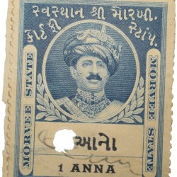 Court Fee Stamp of Morvee State Blue Colour 1 Anna - Used Condition as per Image.