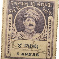 Court Fee Stamp of Morvee State Purple Colour 4 Annas - Used Condition as per Image.