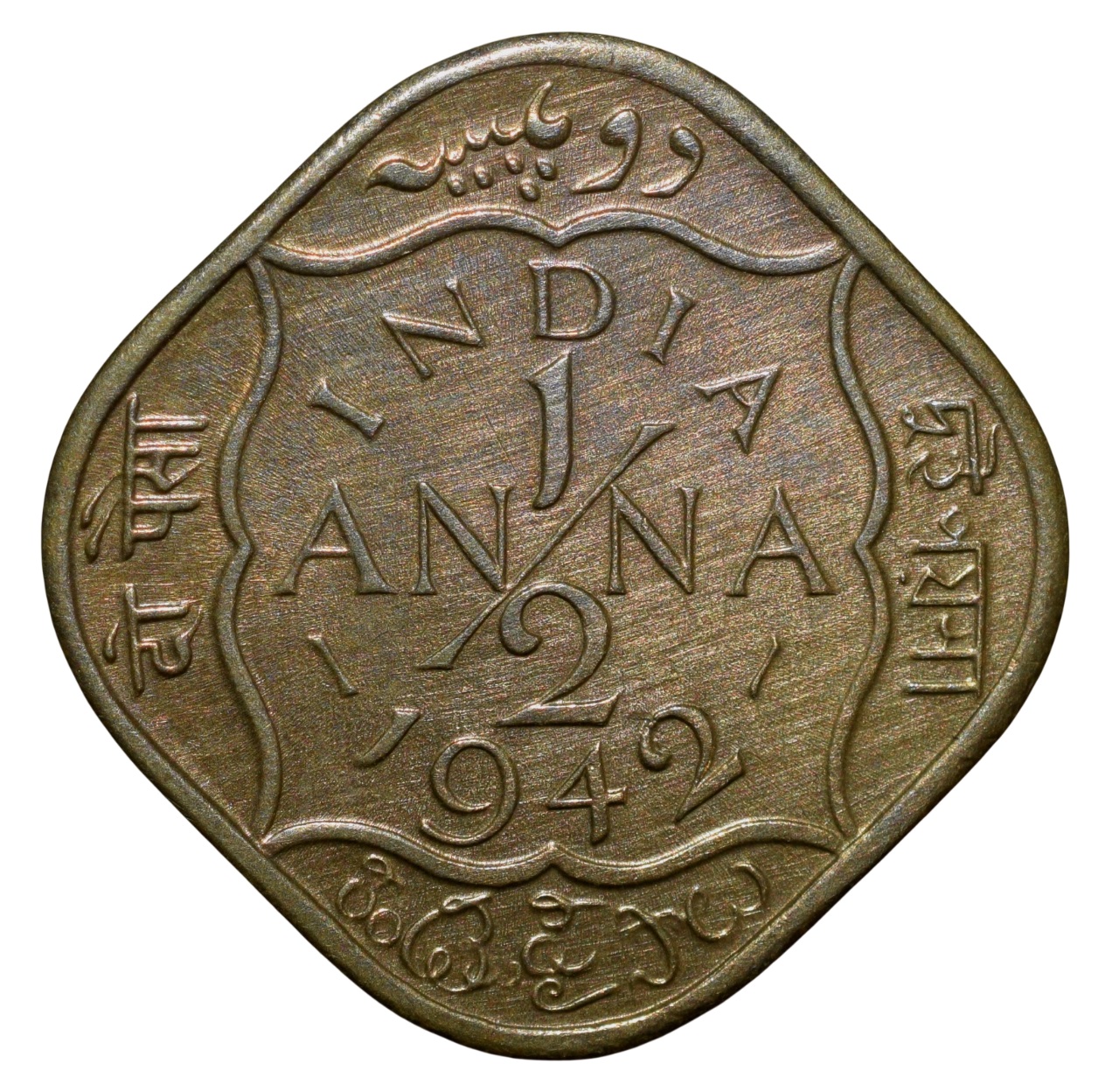 Nickel-Brass 1/2 Anna of George VI (AD 1942) of Bombay Mint Head Type II Beautiful Grade