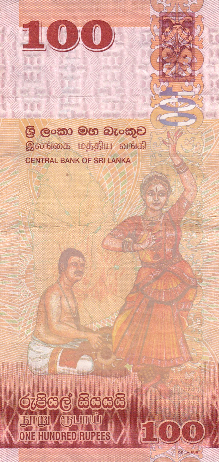 Sri Lanka 100 Rupees World NOTE#B2