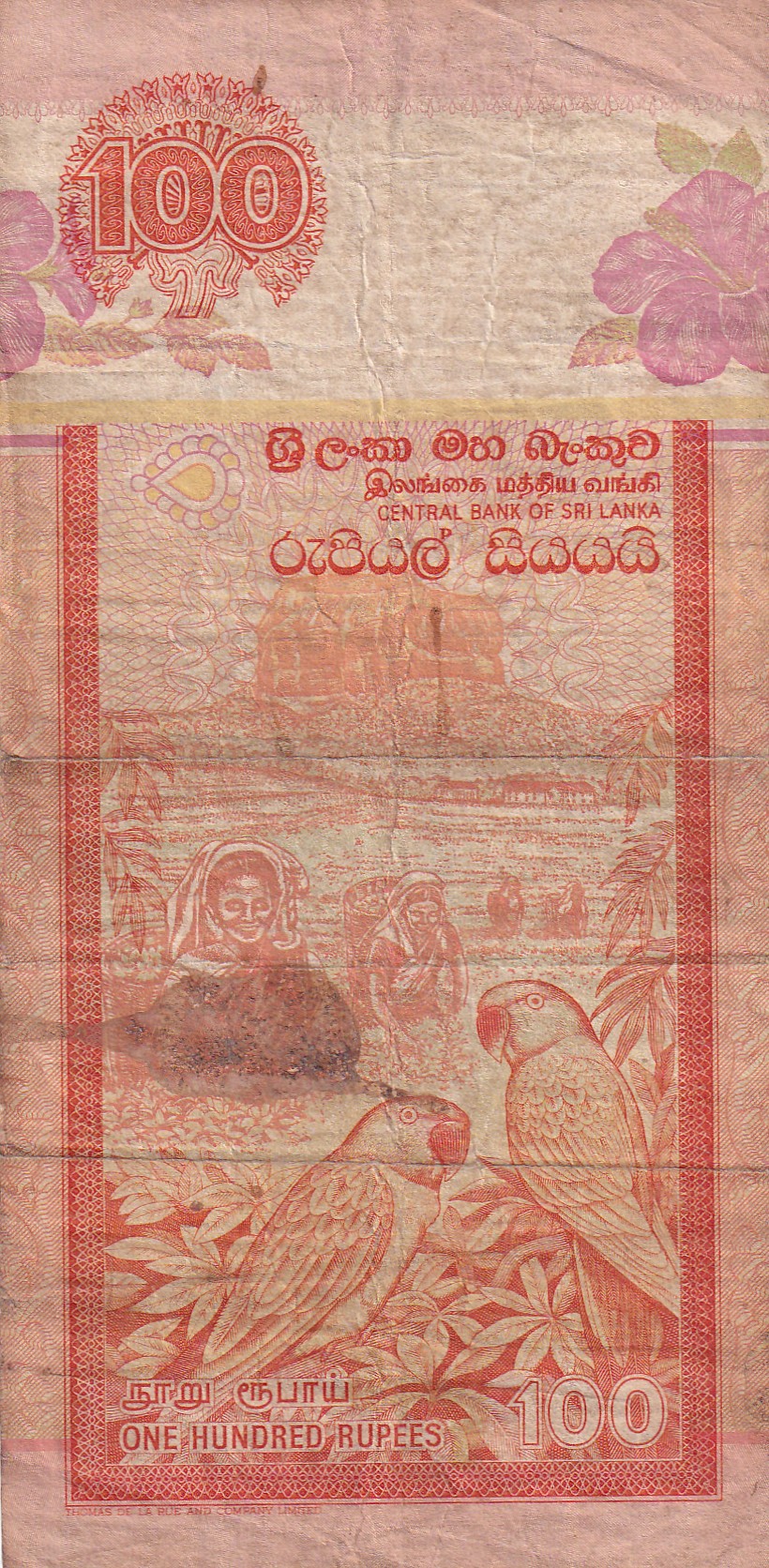 Sri Lanka 100 Rupees World NOTE#B2
