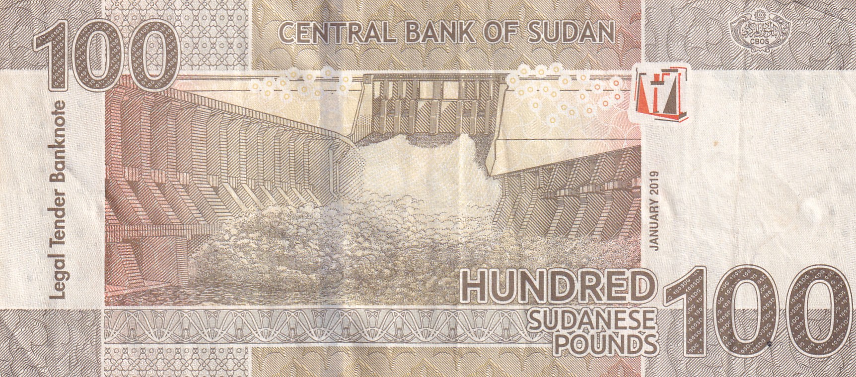 Sudan 100 Pounds Rare World Note#B2