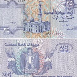 Egypt 25 Piastres Rare GEM UNC Note