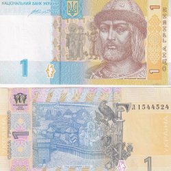 Ukraine 1 Hryvnia Rare GEM UNC Note