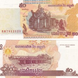 Cambodia 50 Riels Rare GEM UNC Note