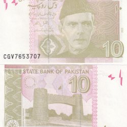 Pakistan 10 Rupees Rare GEM UNC Note
