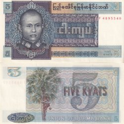 Myanmar 5 Kyats Rare GEM UNC Note