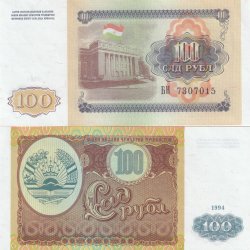 Tajikistan 100 Roubles Rare GEM UNC Note