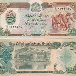 Afghanistan 500 Afghanis Rare GEM UNC Note