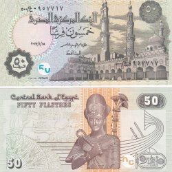 Egypt 50 Piastres Rare GEM UNC Note