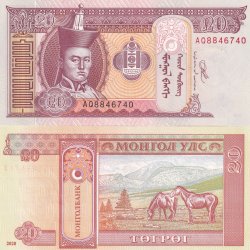 Mongolia 20 Tögrög Rare GEM UNC Note