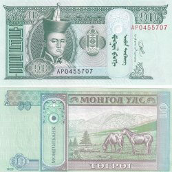 Mongolia 10 Tögrög GEM UNC Note