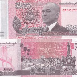 Cambodia 500 Riels Rare GEM UNC Note