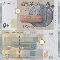 Syria 50 Syrian Pounds Rare GEM UNC Note
