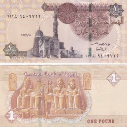 Egypt 1 Pound GEM UNC Note