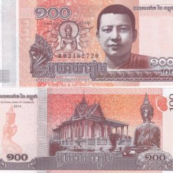 Cambodia 100 Riels - Norodom Sihamoni GEM UNC Note