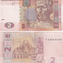 Ukraine 2 Hryvni GEM UNC Note