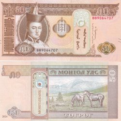 Mongolia 50 Tögrög GEM UNC Note