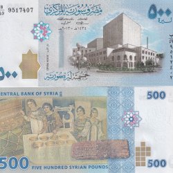 Syria 500 Syrian Pounds GEM UNC Note