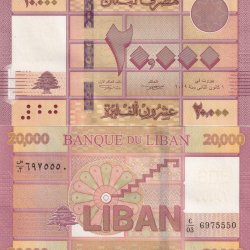 Lebanon 20 000 Livres GEM UNC Note
