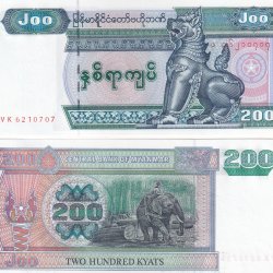Myanmar 200 Kyats Rare GEM UNC Note