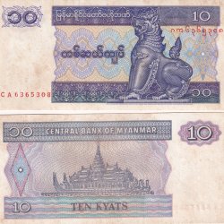 Myanmar 10 Kyats Rare GEM UNC Note