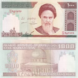 Iran 1000 Rials Rare GEM UNC Note