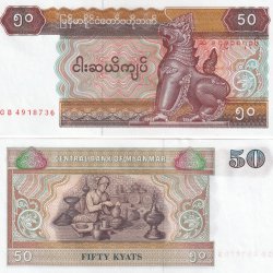 Myanmar 50 Kyats Rare GEM UNC Note