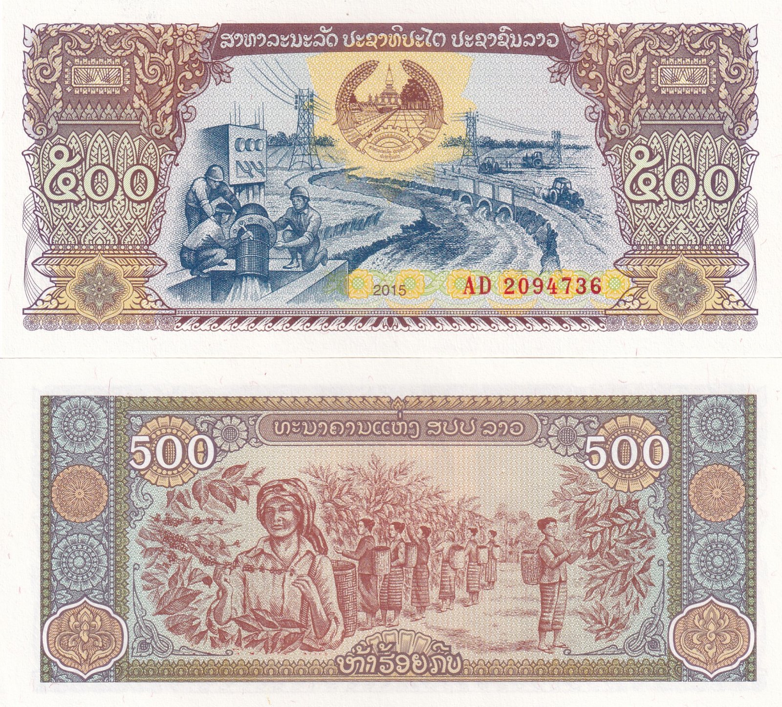 Laos 500 Kip New coat of arms Rare GEM UNC Note