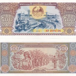 Laos 500 Kip New coat of arms Rare GEM UNC Note