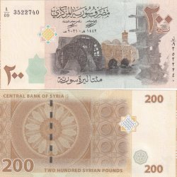 Syria 200 Syrian Pounds Rare GEM UNC Note
