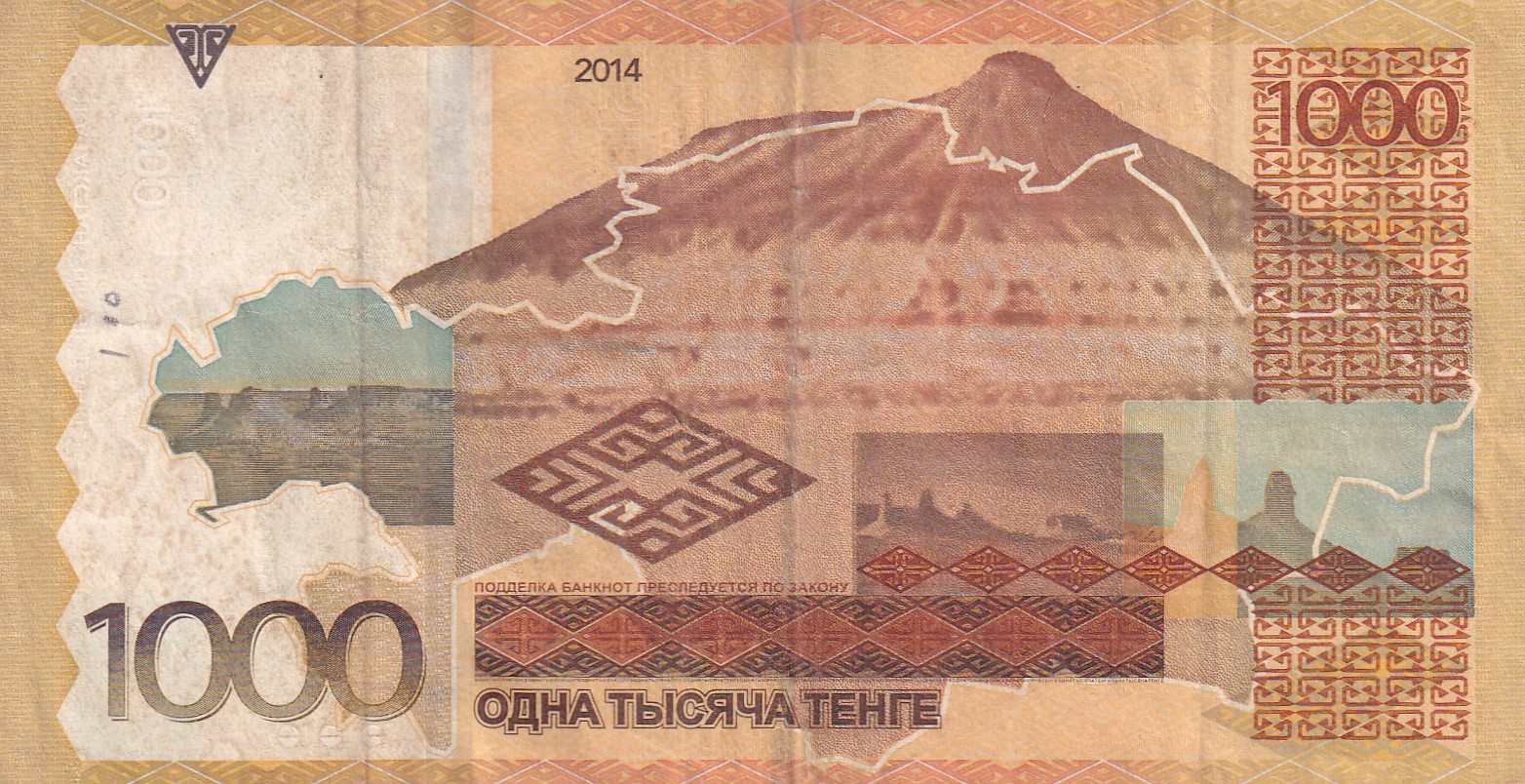 Kazakhstan 1000 Tenge Rare Foreign Note #B2