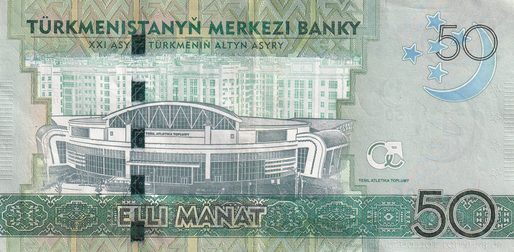 Turkmenistan 50 Manat Rare Foreign Note #B2