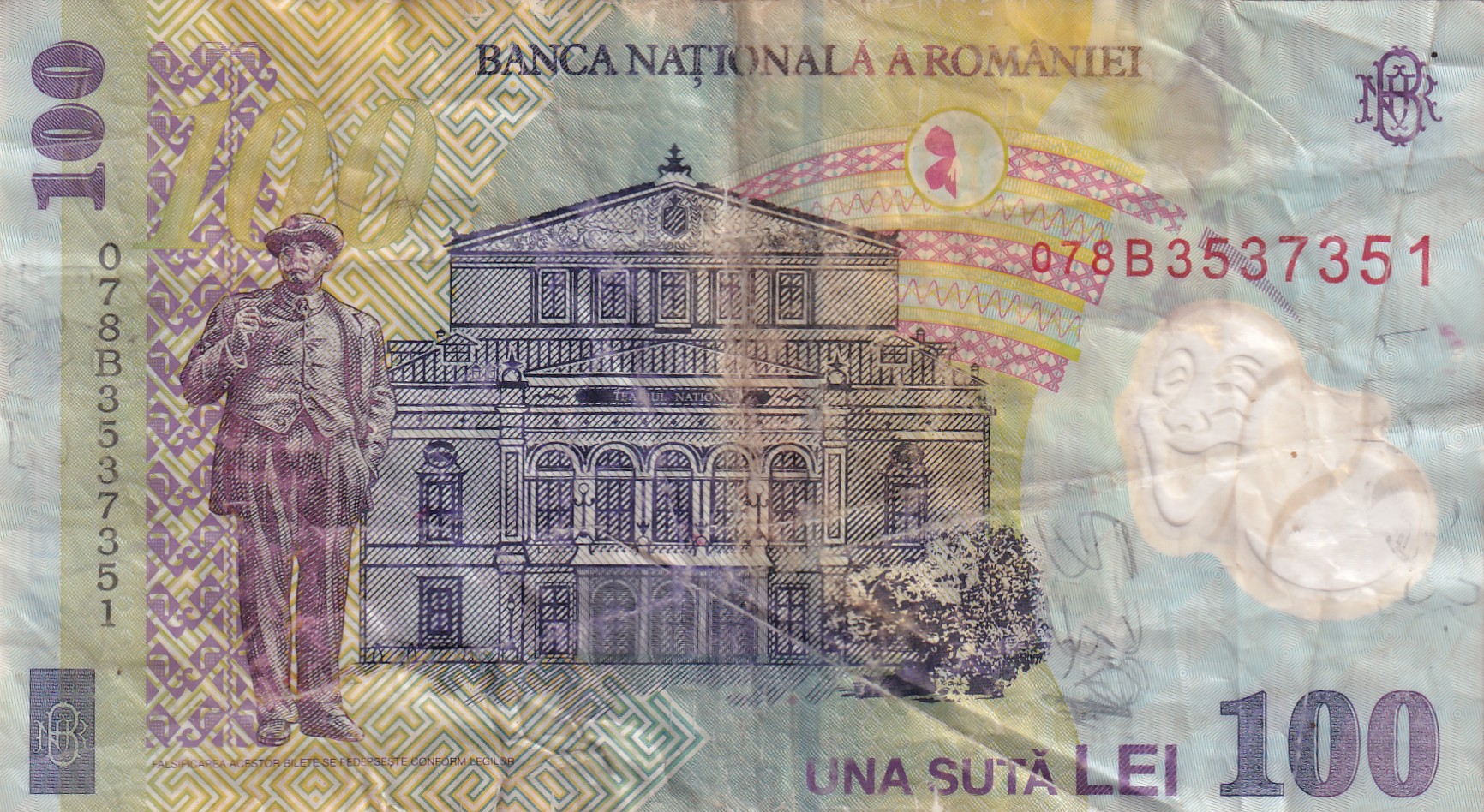 Romania 100 Lei Rare Polymer Foreign Note #B2