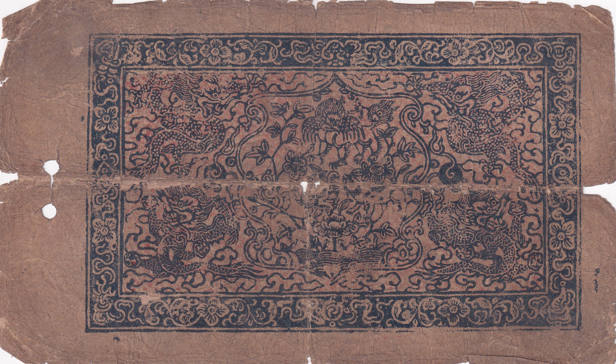 10 Srang Tibet 1941 Extremely Rare Note #1