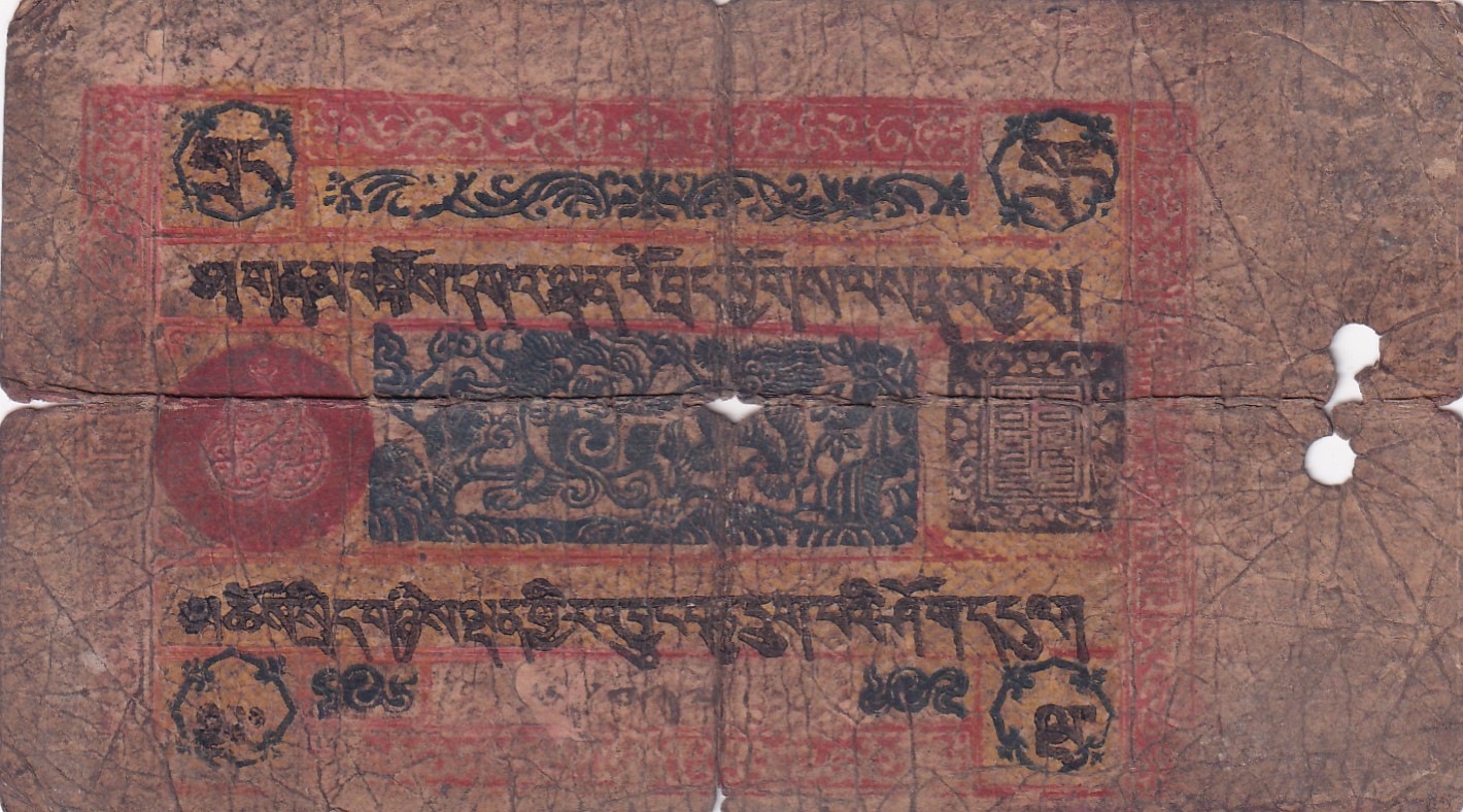 5 Srang Tibet Extremely Rare (Size 118 Γ 70 mm) Small Size Rare #4