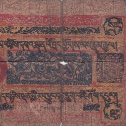5 Srang Tibet Extremely Rare (Size 118 × 70 mm) Small Size Rare #4