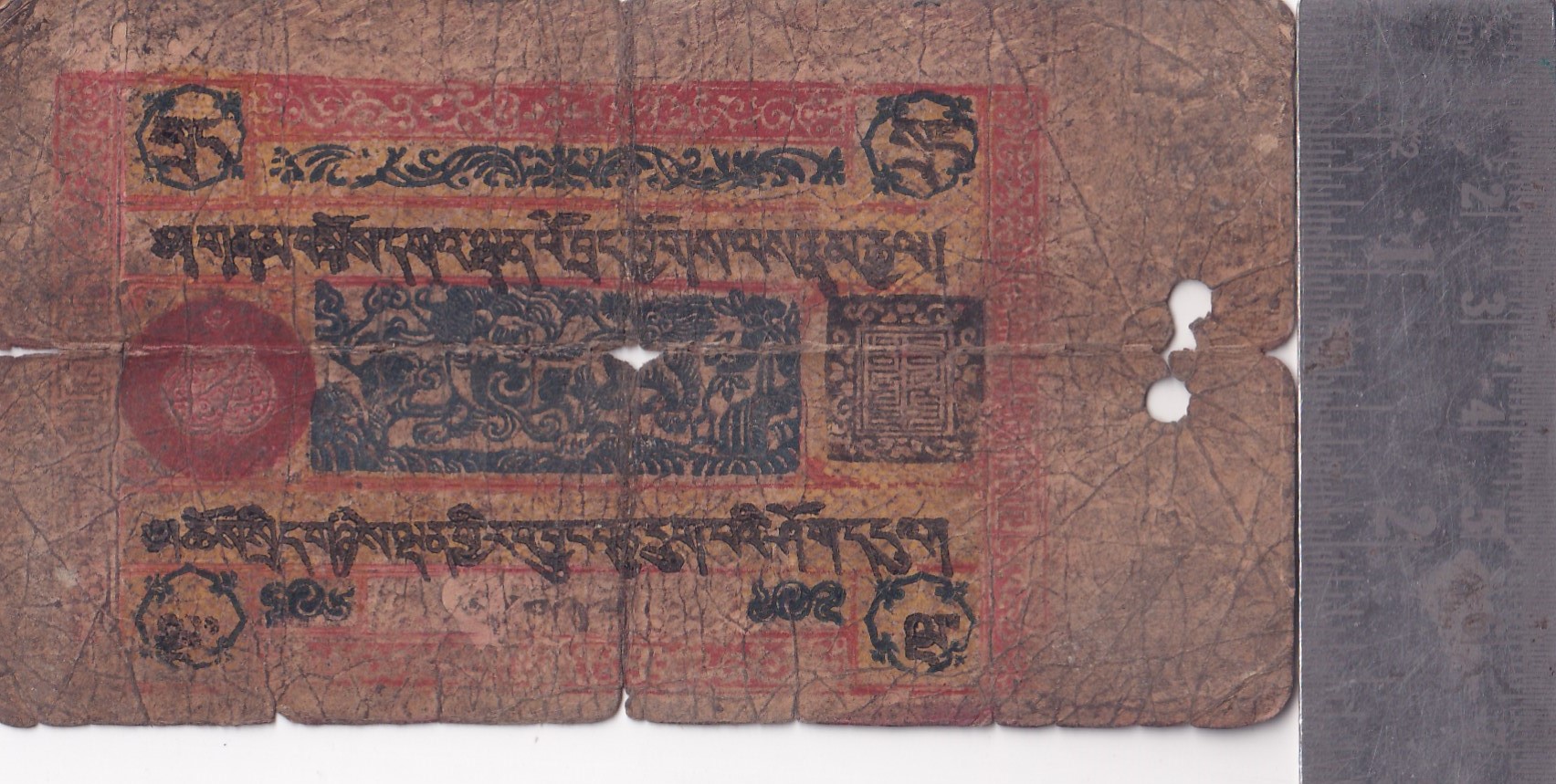 5 Srang Tibet Extremely Rare (Size 118 Γ 70 mm) Small Size Rare #4