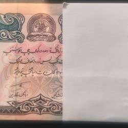 Afghanistan 10000 Afghanis Rare 100 Note UNC Packet