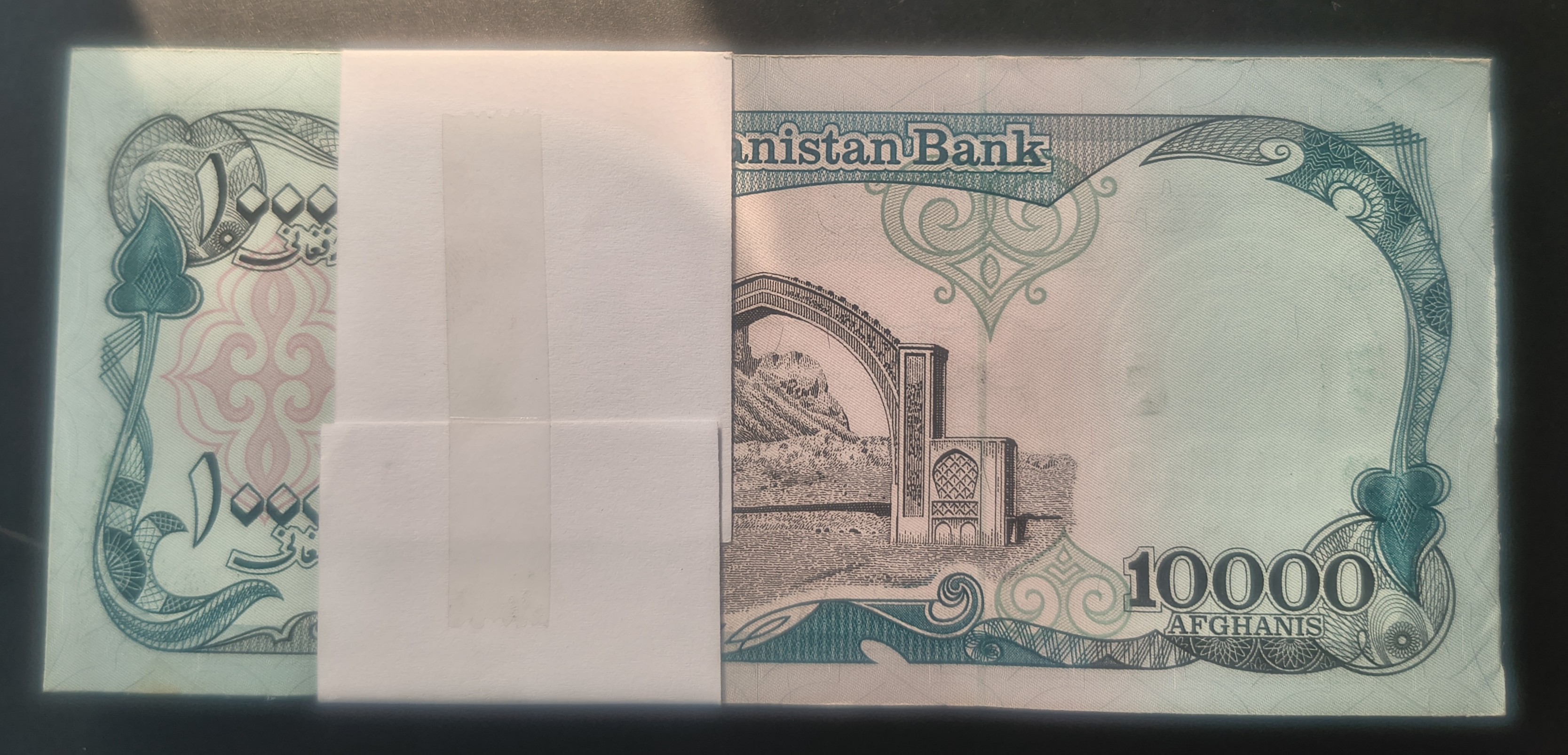 Afghanistan 10000 Afghanis Rare 100 Note UNC Packet
