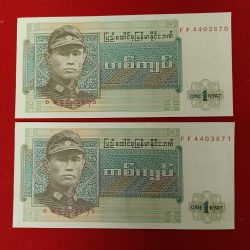 1 One KYAT Union Of Burma Bank 4 Notes Given Gem Unc Condition