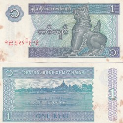 Myanmar 1 Kyat Rare Note