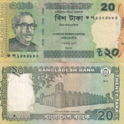 Bangladesh 20 Taka Rare 1 Note
