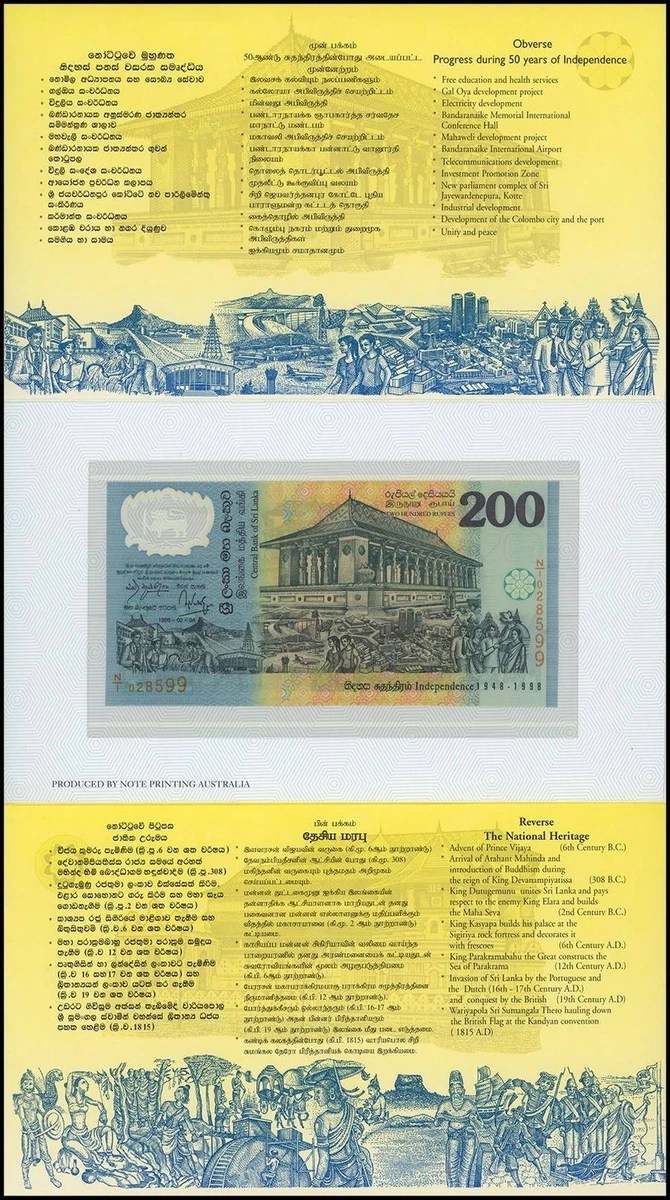 Shri Lanka 200 Rupees 1998, Rare UNC Commemorartive Polymer Note with Beautiful Folder - CARD